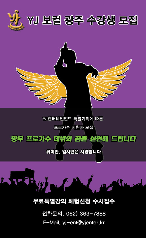 YJ엔터테인먼트 이미지