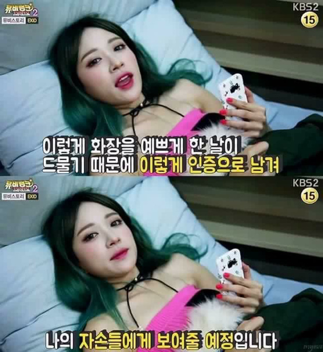 하니가 셀카를 찍는 이유 | 인스티즈