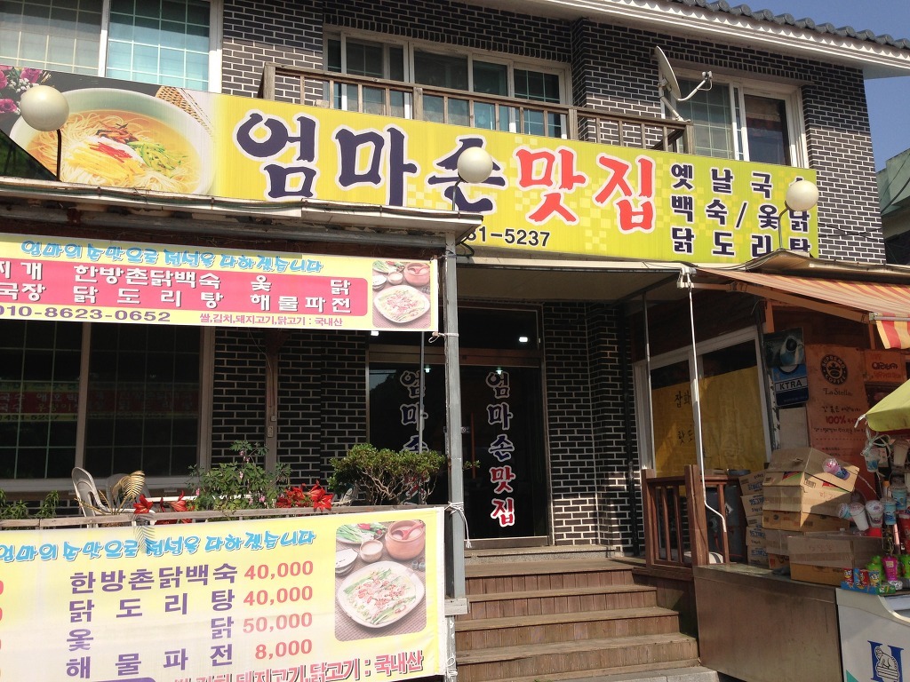 샘터도예공방 이미지