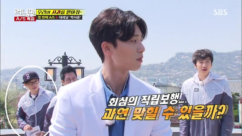 어제자 런닝맨식 사과 방식&지효 마빡은 지켜주고 싶었던 유재석.jpg | 인스티즈