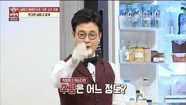 한고은 주량ㄷㄷㄷ | 인스티즈