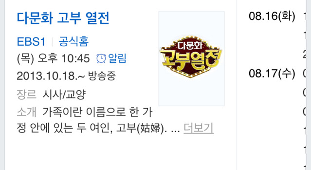 우리네 어무니&아부지 공감 | 인스티즈