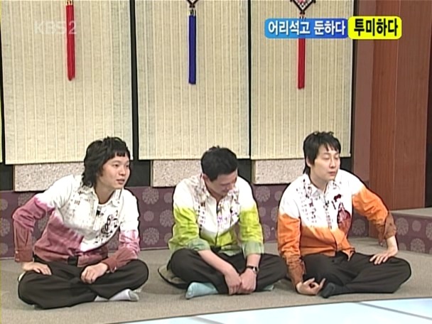 정형돈 예능인생 최악이었던 시즌.jpg | 인스티즈