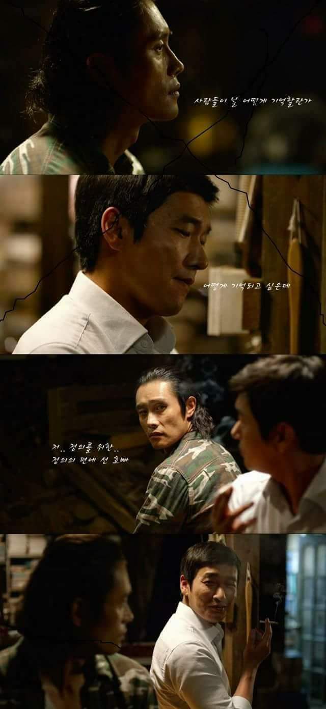 ???:사람들이 날 어떻게 기억할란가? | 인스티즈