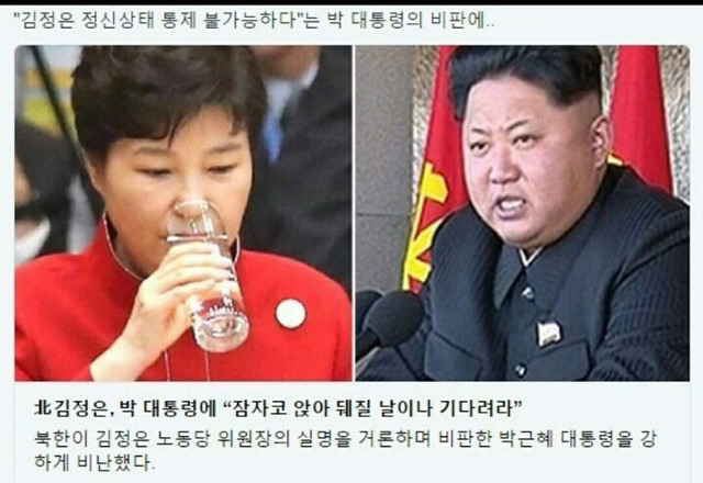 거기서 거기 | 인스티즈