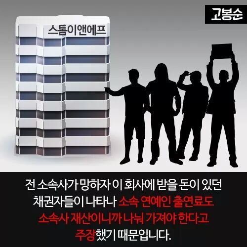 유재석이 몇년 동안 출연료 소송에 집착하는 이유.jpg | 인스티즈