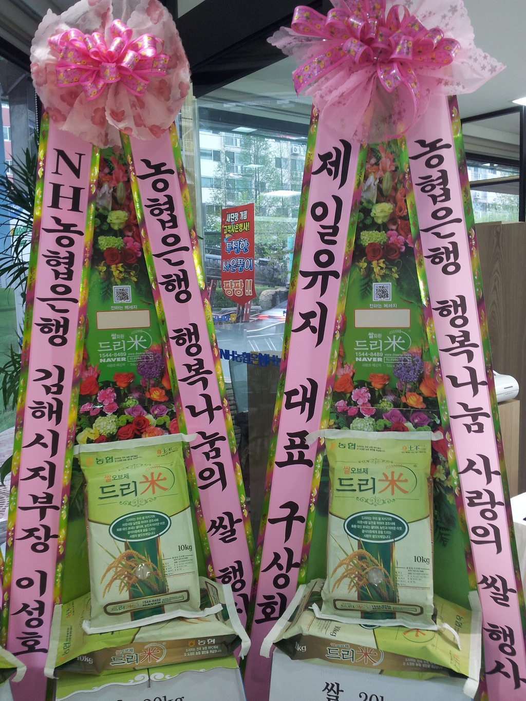 장유농협 이미지