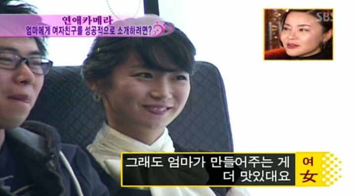엄마에게 여자친구를 성공적으로 소개하는방법.jpg | 인스티즈