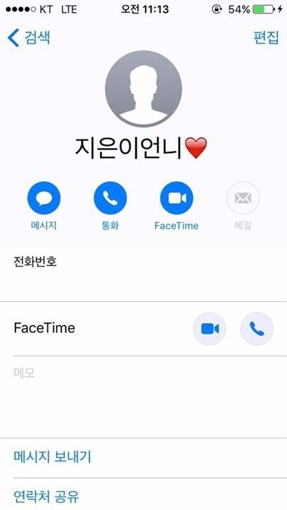 아이유가 가수지망생에게 선물해준 것들 | 인스티즈