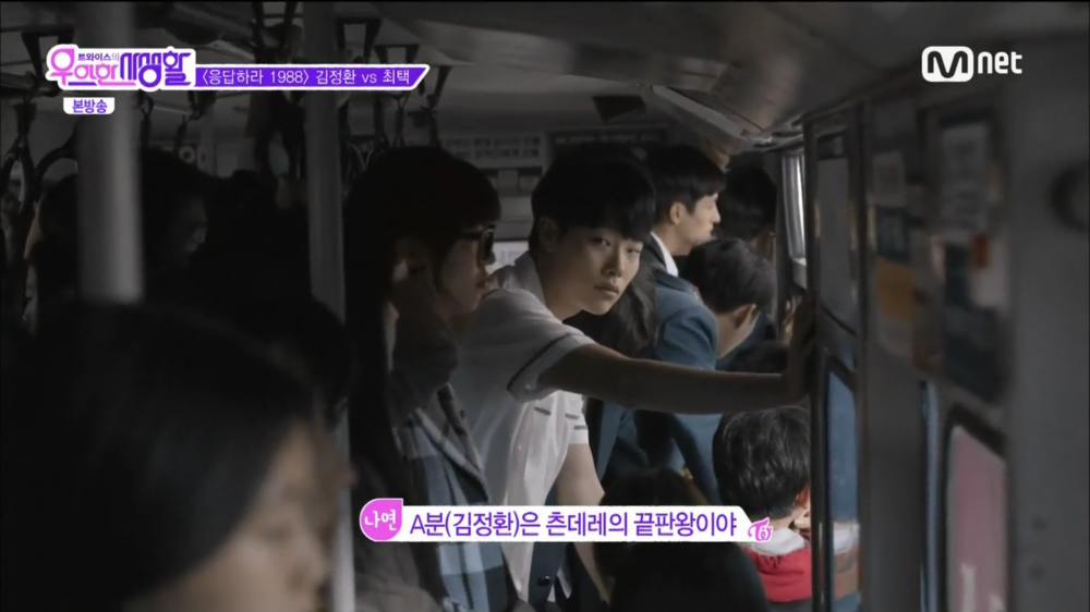 여자들이 환장할수밖에 없는 류준열의 매력.gif | 인스티즈