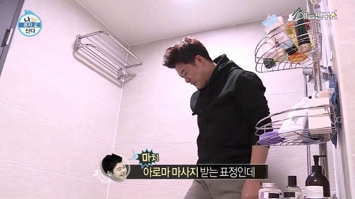[나혼자산다] 윌슨 씻기는 전현무ㅋㅋㅋㅋㅋㅋㅋㅋㅋㅋㅋㅋ | 인스티즈
