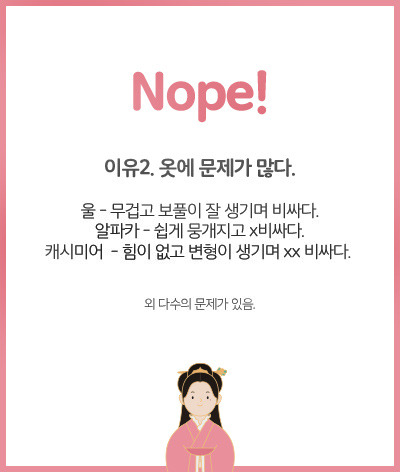 겨울 코트사기 평타만치자! | 인스티즈