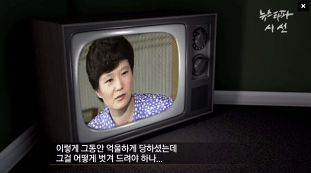 유신이 나쁜거였으면 그때 말했어야지 .jpg | 인스티즈