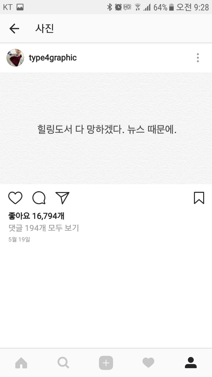 인스타에서 천재소리 듣는 인물 ㄷㄷㄷ.jpg | 인스티즈