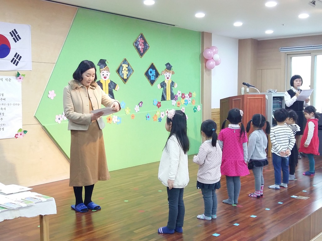 자연담어린이집 이미지