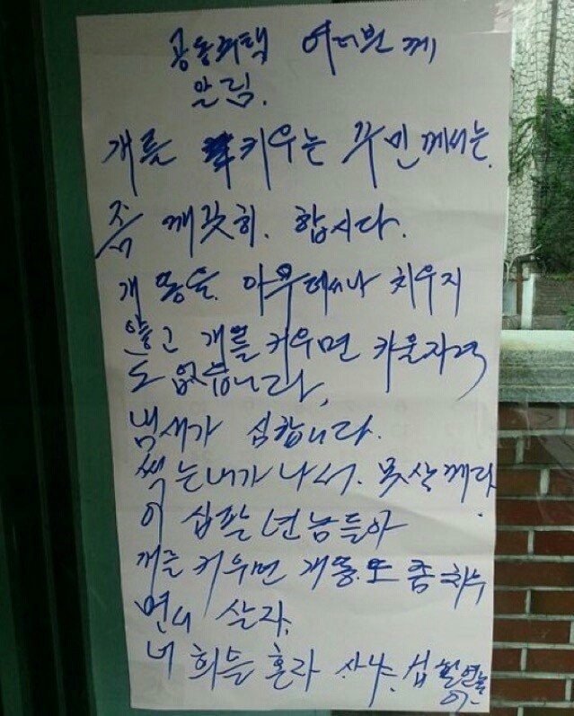 그라데이션 분노 최고 고르기 | 인스티즈