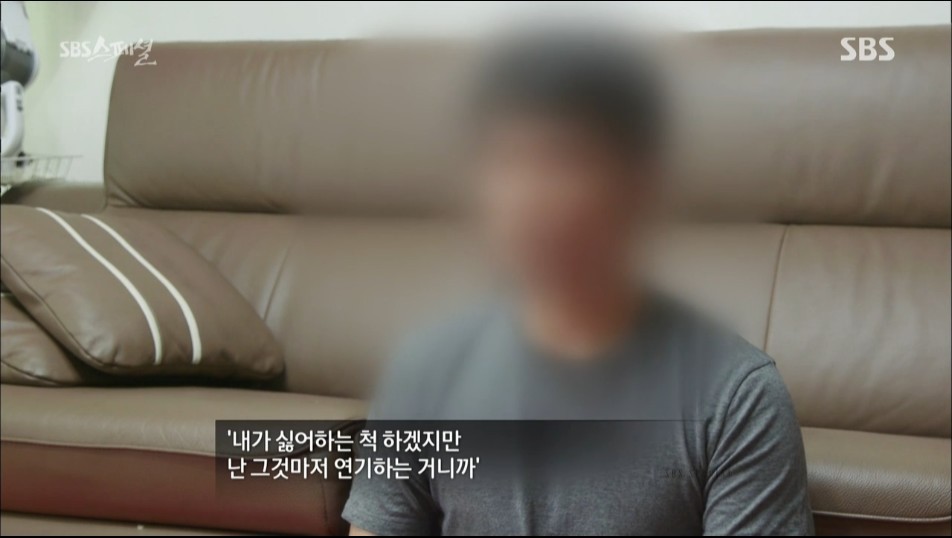 헤어진 전 여자친구의 보복 | 인스티즈