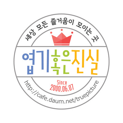 여름에 캐나다에 가면 볼 수 있는것 | 인스티즈