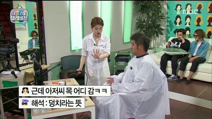 [마리텔] 긍정 전도사 차홍 | 인스티즈