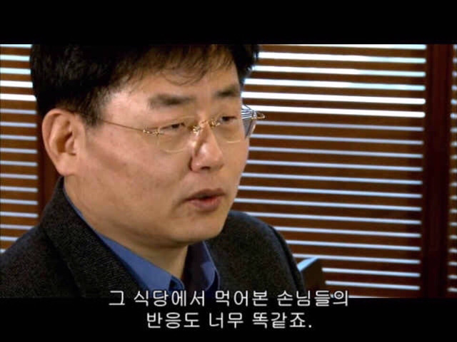 맛집 프로그램 패턴 | 인스티즈