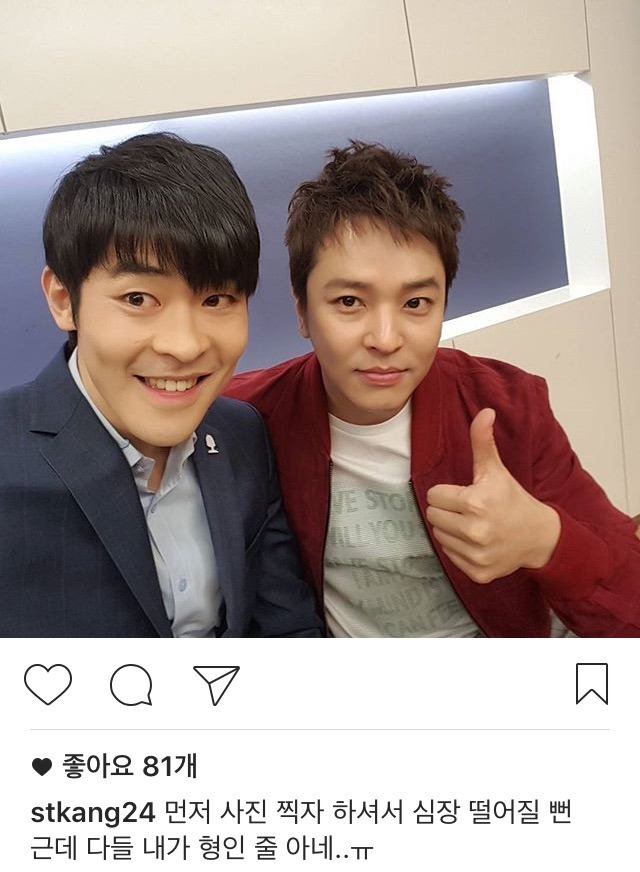 강성태 인스타 (라디오스타 녹화) | 인스티즈