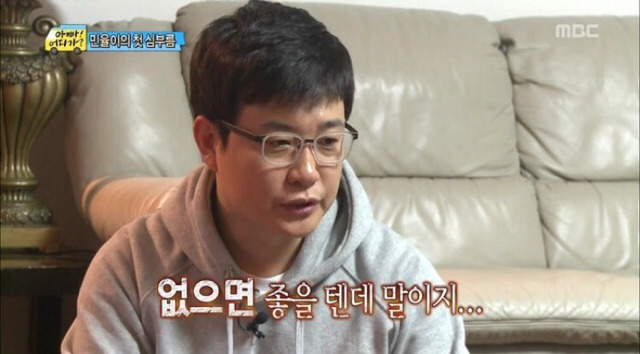 [아빠어디가] 근데 우리 세상에는 나쁜 사람 없잖아 | 인스티즈