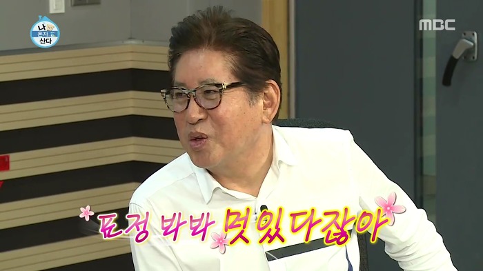 [나혼자산다] 패션 용어 정리 작업하는 한혜진.jpg | 인스티즈