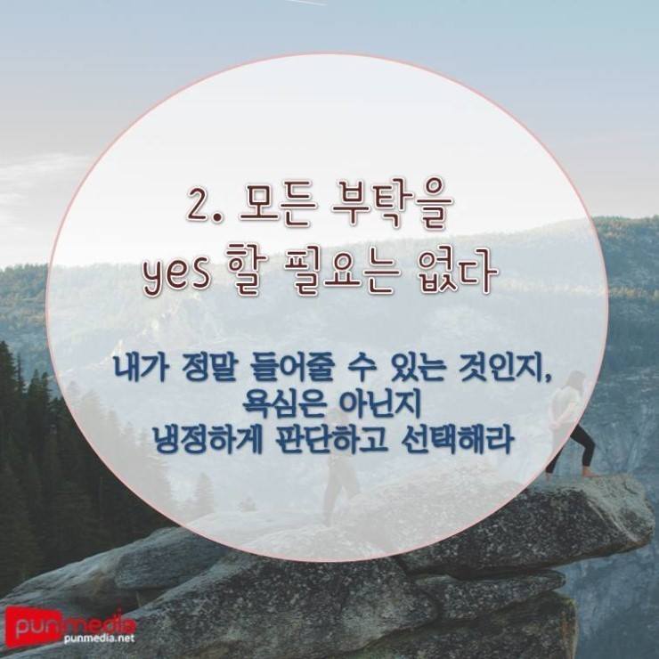 20대가 되니 공감되는 것들 | 인스티즈