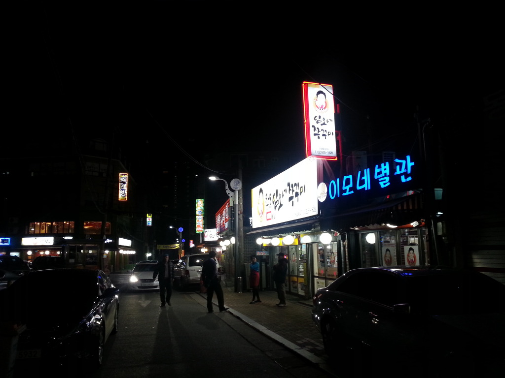 임오네쭈꾸미3 이미지