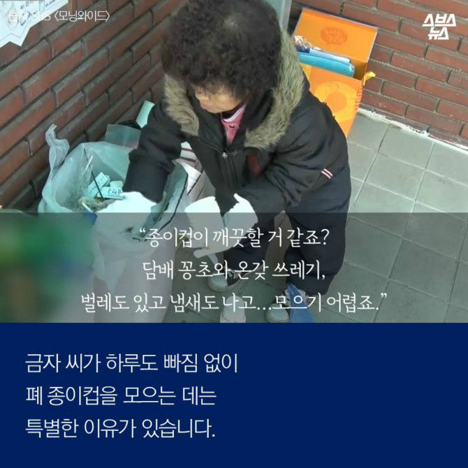 오늘자 원주 유세장에서 문재인에게 꽃 전달하신 분ㄷㄷㄷ | 인스티즈