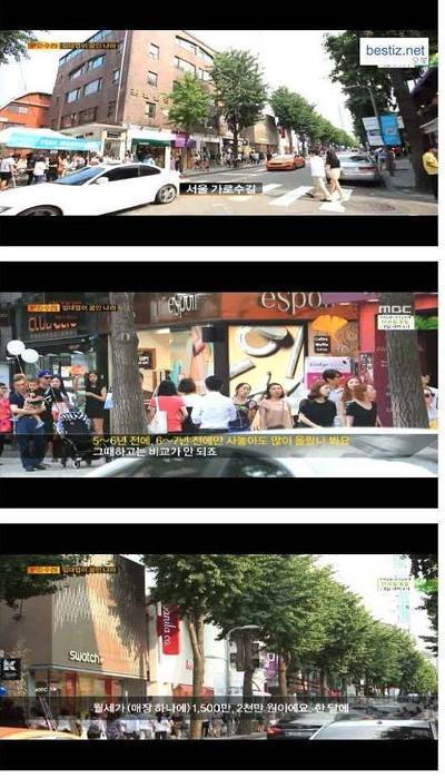 가로수길 건물주의 하루 | 인스티즈