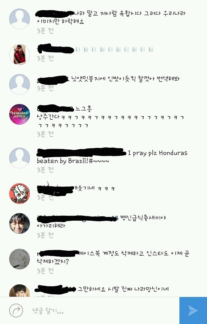 오늘 침대축구한 엘리스의 sns 상황 | 인스티즈