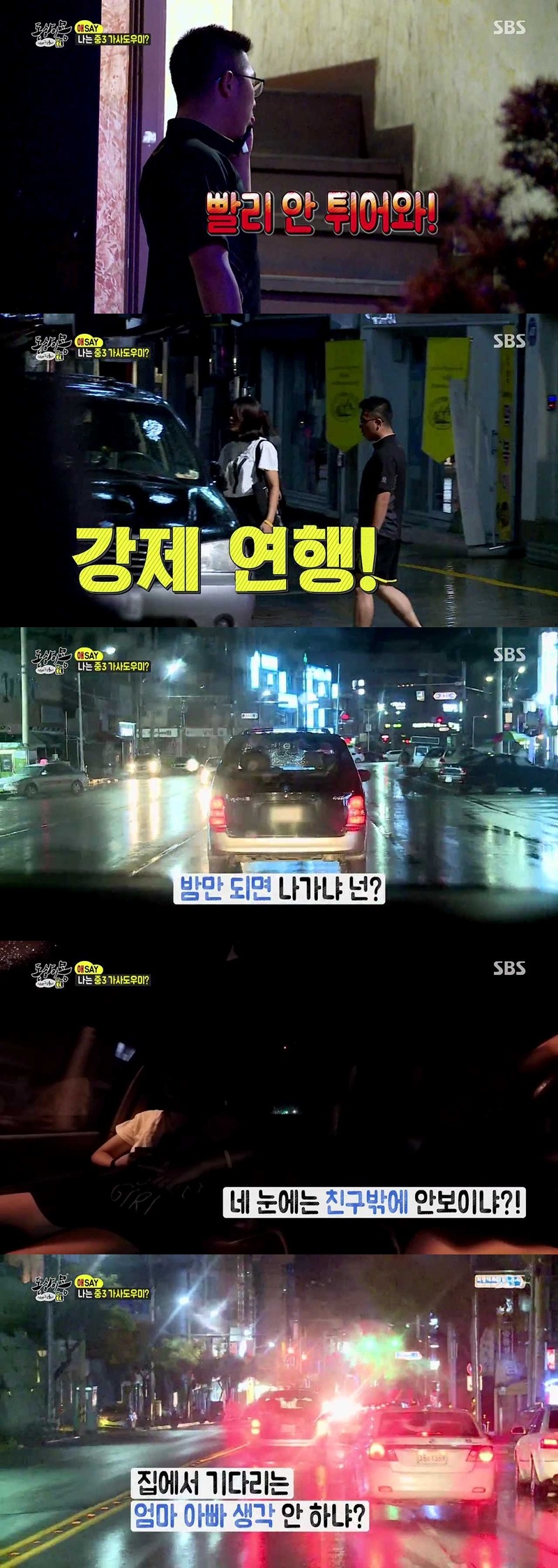 [동상이몽] 34살 군인 아빠와 중학교 3학년 딸.jpg | 인스티즈