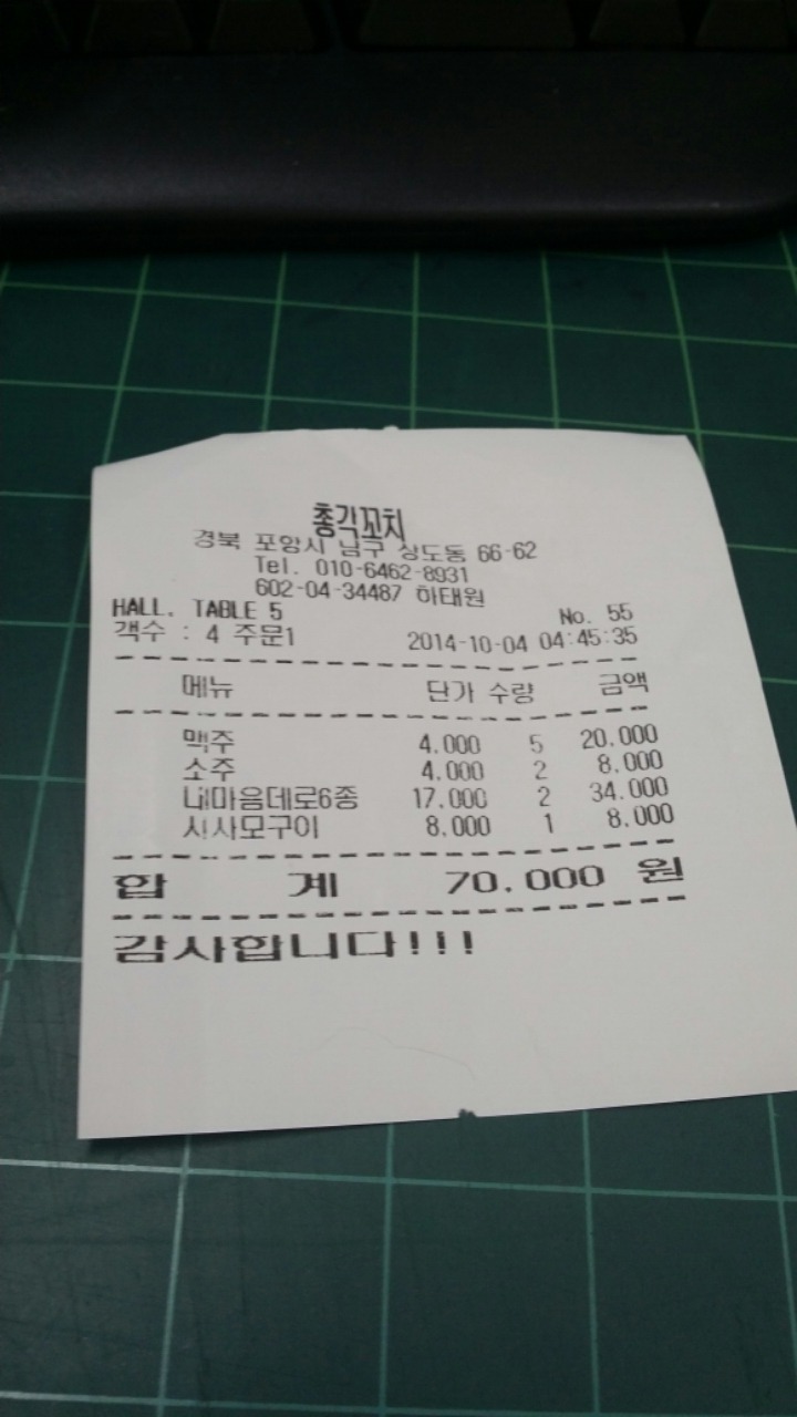 만냥노래방 이미지