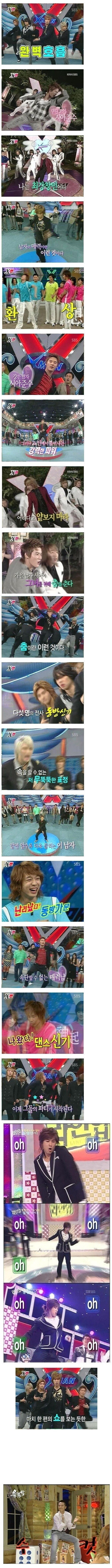 지금 보면 답이 없는 X맨 자막.jpg | 인스티즈