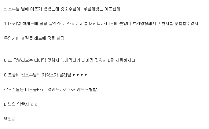 아프리카 BJ 개소주 전설.txt | 인스티즈