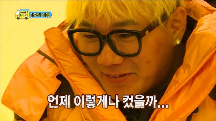 [아빠어디가] 마지막여행에 윤후가 아빠에게 남긴 영상편지 | 인스티즈