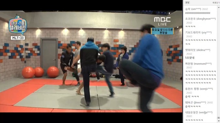 마리텔 나와서 추성훈도 스탭들한테 당했다 | 인스티즈