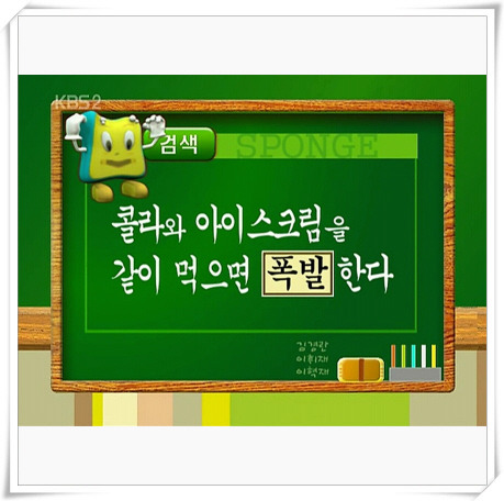 다시보고 싶은 추억의 예능은? | 인스티즈