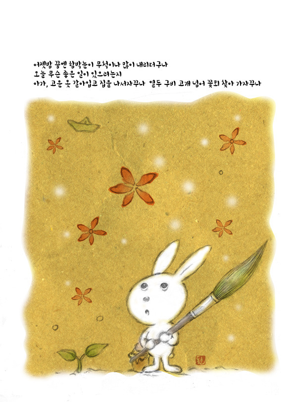 가자 이미지