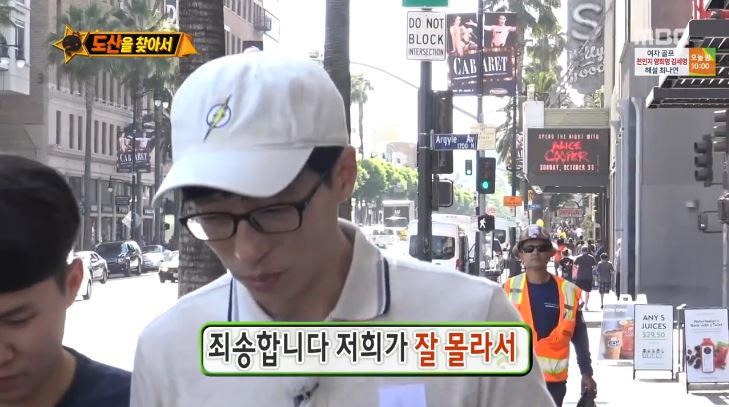 [무한도전] 우익애니,제품? 재밌고 좋으니까 그냥 보고쓰면안돼? | 인스티즈