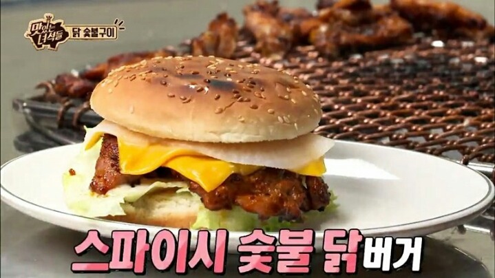 맛있는 녀석들 3가지맛 닭숯불구이편.jpg | 인스티즈
