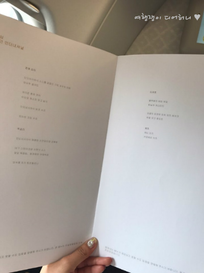 허니항공여행사 이미지