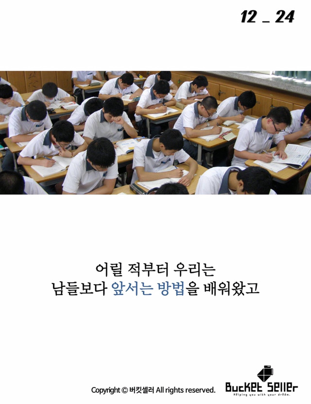 영국 끝자락에서 런던까지 가장 빨리가는 방법 | 인스티즈