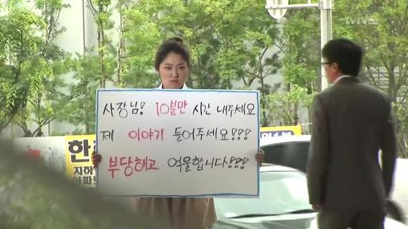 [막돼먹은영애씨시즌7] 10화 명함도 못 내미는 여자 | 인스티즈