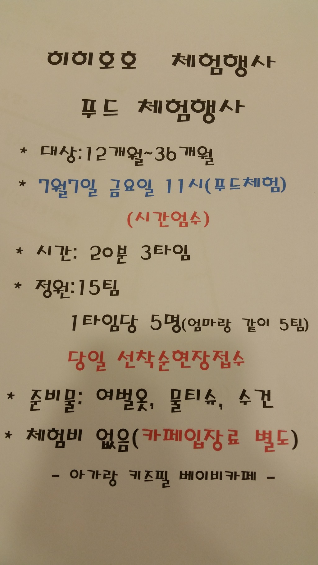 호호카페 이미지