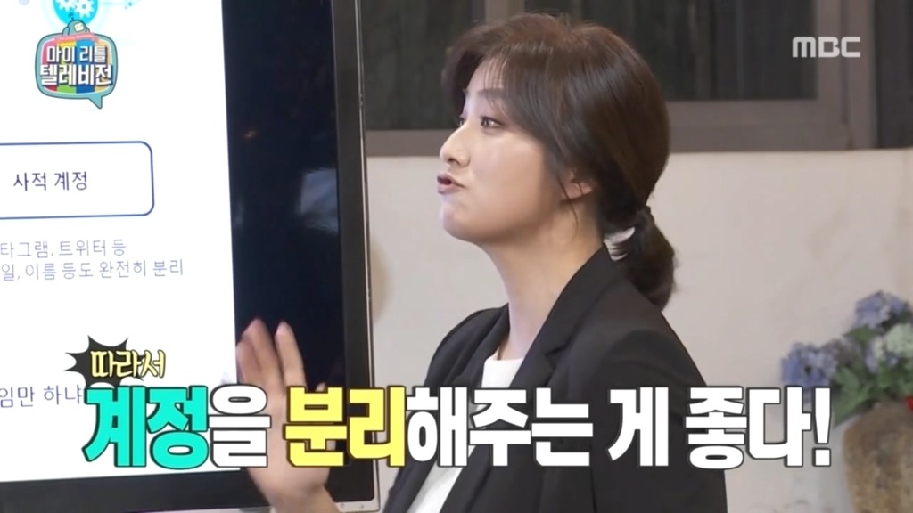 마리텔 sns가 취업에 미치는 영향 | 인스티즈
