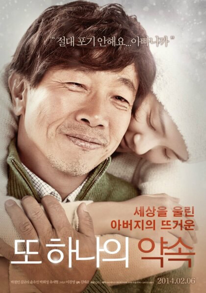 삼성전자를 저격한 영화 | 인스티즈