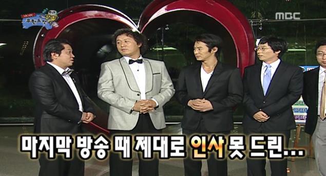 타 프로그램 종영을 대하는 박명수의 자세.JPG | 인스티즈