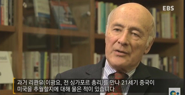 중국이 미국을 넘지 못하는 이유 | 인스티즈